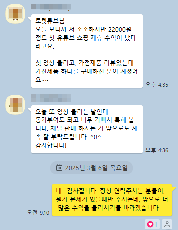 관리자 후기